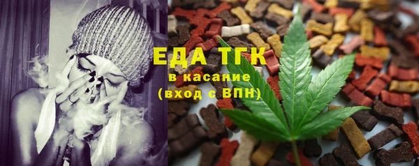 MDMA Волосово